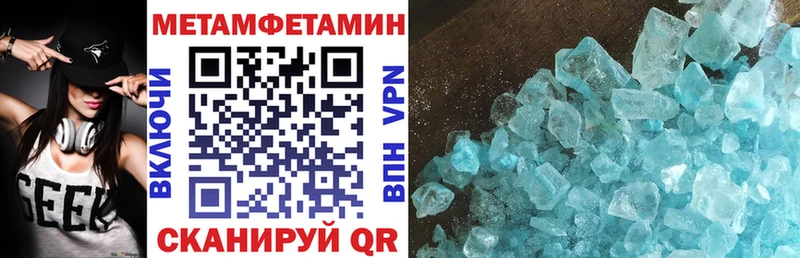 АМФЕТАМИН 97% Радужный