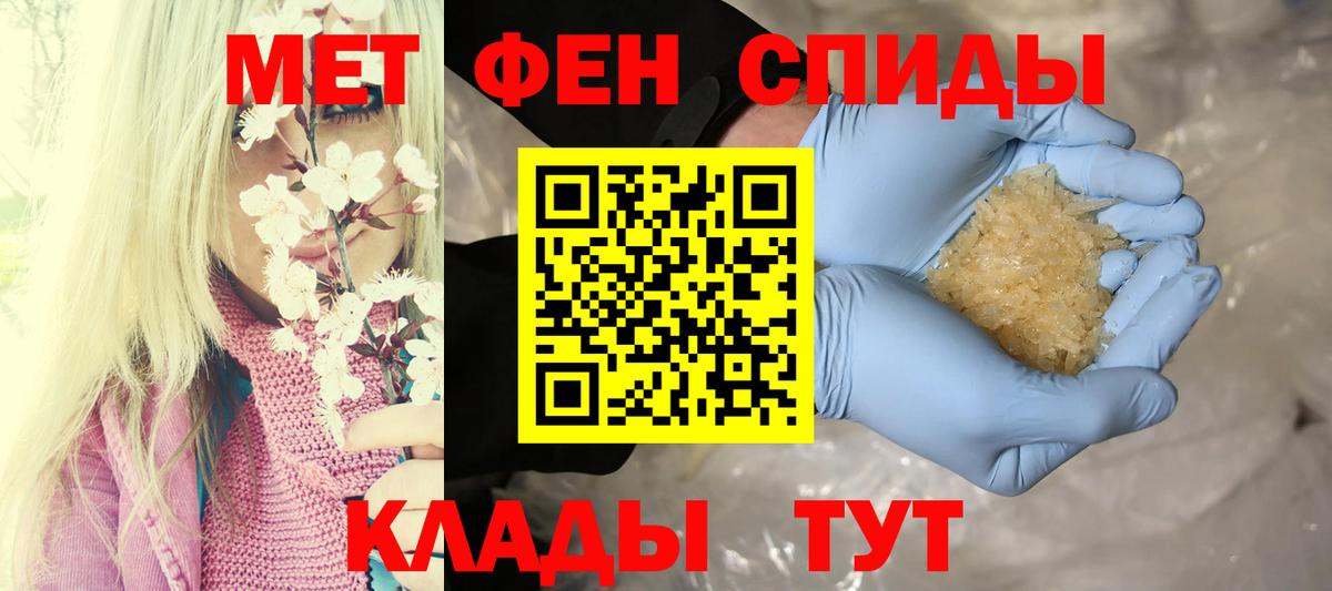 Радужный  АМФЕТАМИН  Вход с VPN  АМФЕТАМИН Розовый 