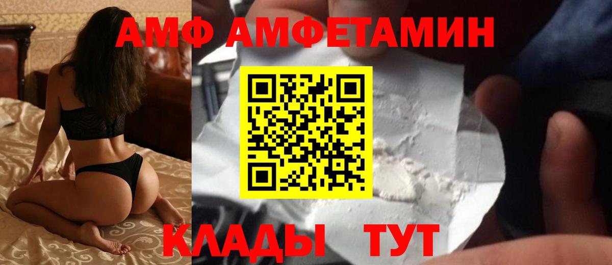 Амфетамин 97% Радужный
