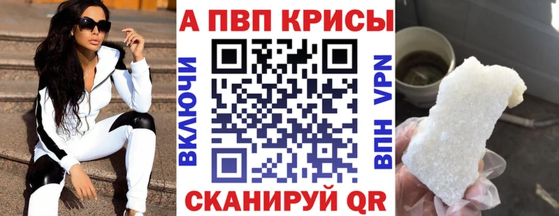 сколько стоит Радужный APVP VHQ