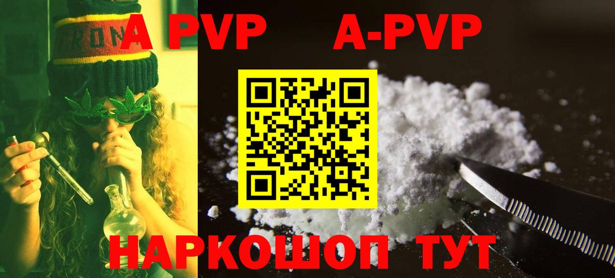 Alfa_PVP СК Радужный