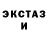 MDMA кристаллы XAcid_Thewolf