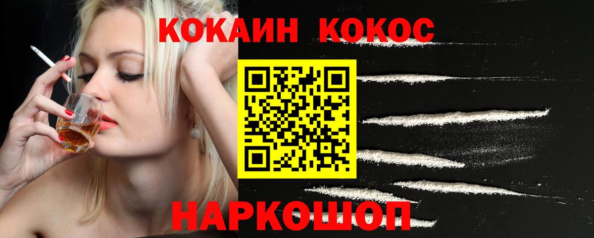Кокаин Columbia Радужный
