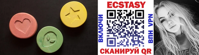 Экстази 99%  Радужный 
