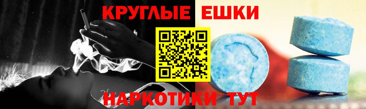 Ecstasy 300 mg Радужный