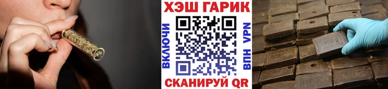 Гашиш Ice-O-Lator  кракен ссылки  нарко площадка формула  Радужный 