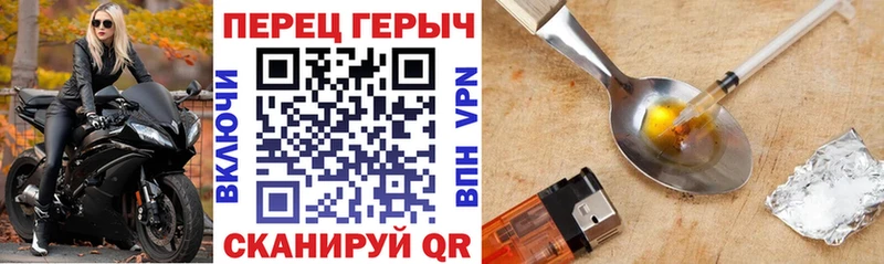 Героин Афган  где купить наркоту  Радужный 