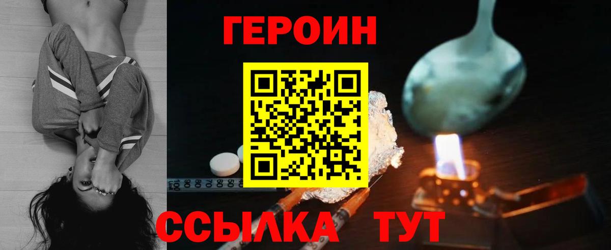Радужный  Героин гречка  Героин  Вход с VPN 