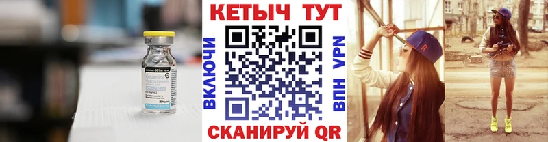 даркнет сайт  Радужный  Кетамин VHQ 