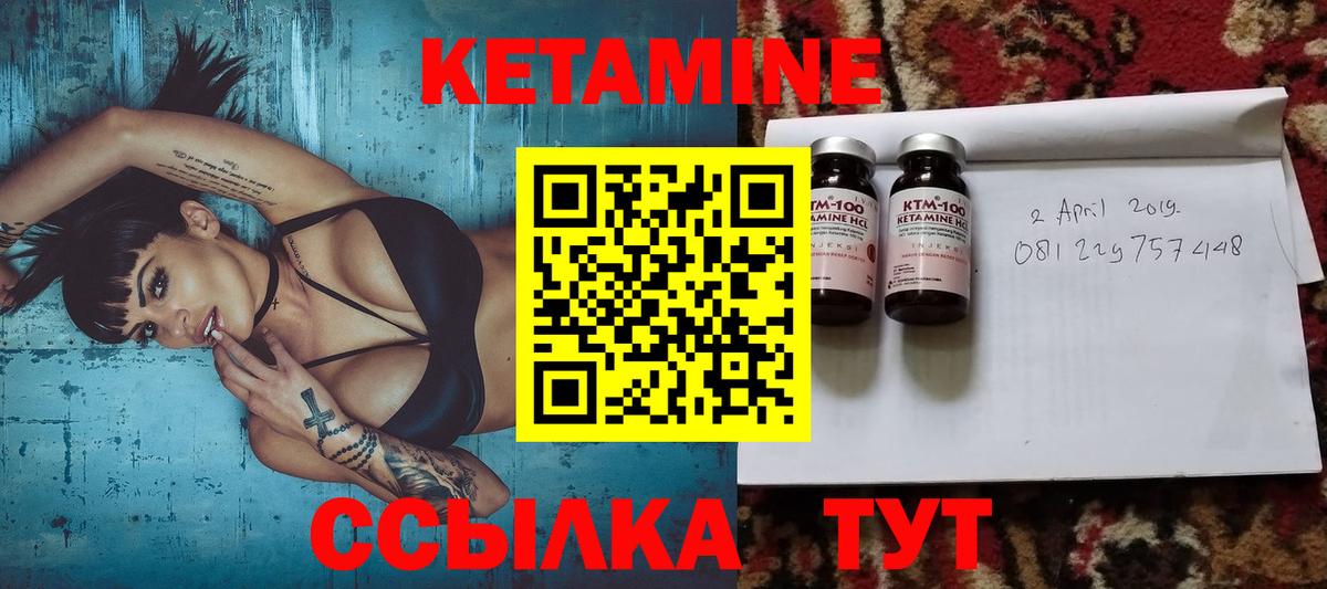 МЕГА как войти  Вход с VPN  КЕТАМИН VHQ  Радужный  Кетамин VHQ 
