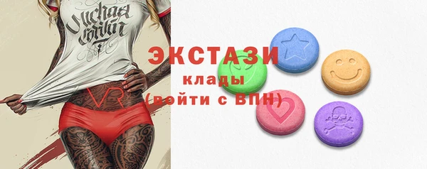 метамфетамин Баксан