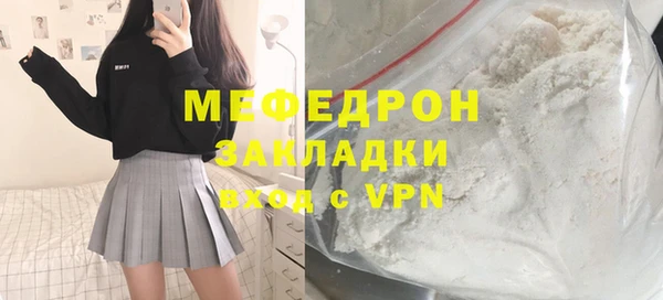 метамфетамин Баксан