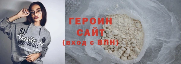 марки nbome Аркадак