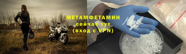 метамфетамин Баксан