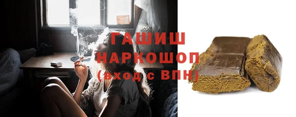 каннабис Арсеньев
