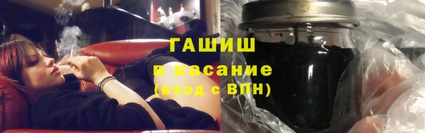 каннабис Арсеньев