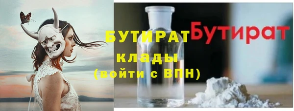 дживик Балахна