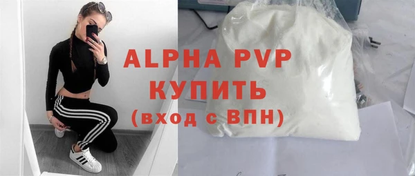 метамфетамин Баксан