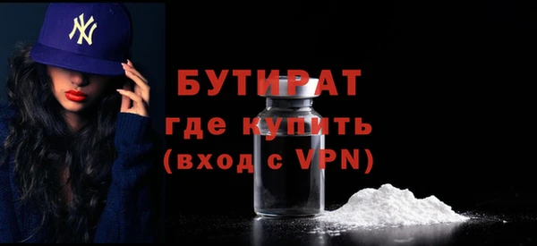 винт Армянск