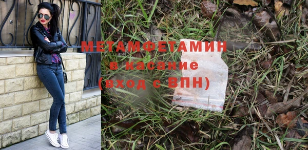 винт Армянск