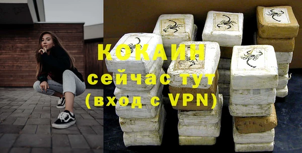 дживик Балабаново
