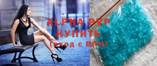 дживик Балахна