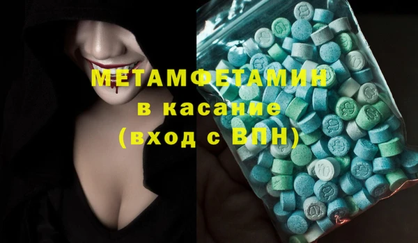 дживик Балахна