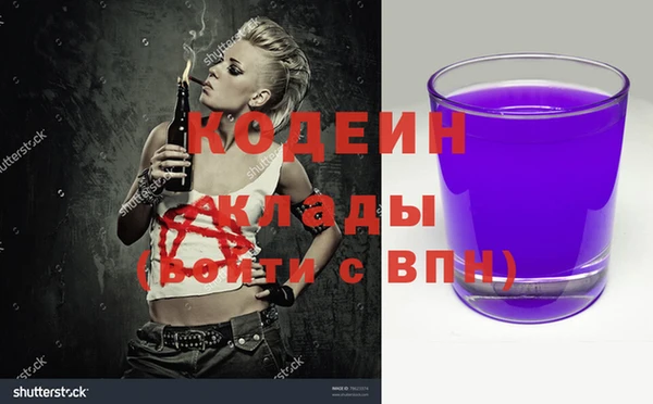 винт Армянск