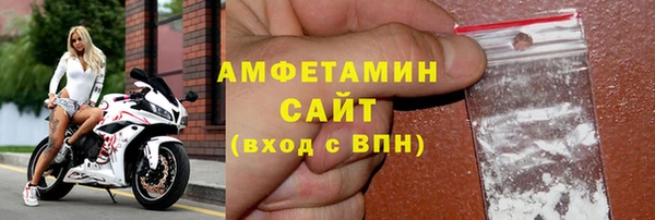 метамфетамин Баксан
