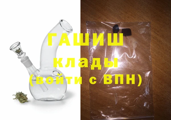 каннабис Арсеньев