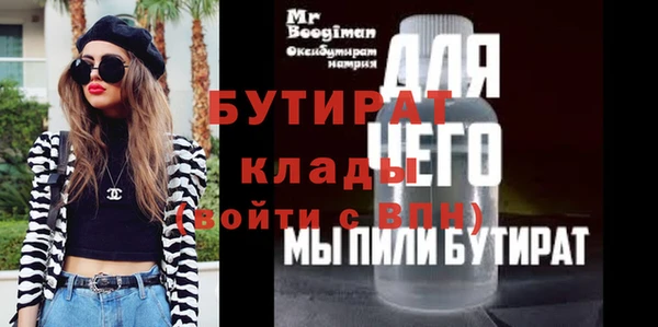 метамфетамин Баксан