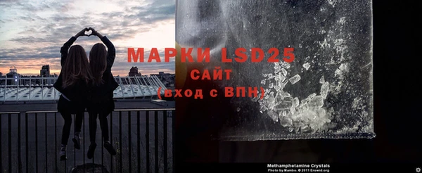 марки nbome Аркадак