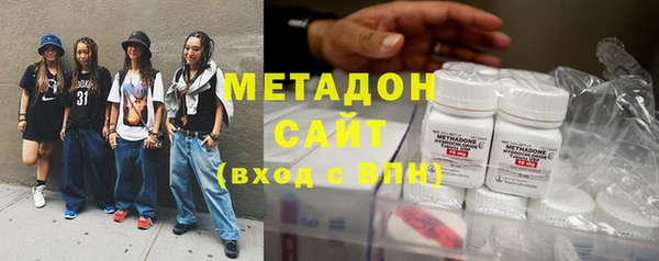 метамфетамин Баксан