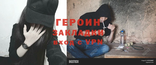 метамфетамин Баксан