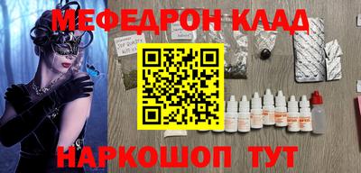 кокс Янаул