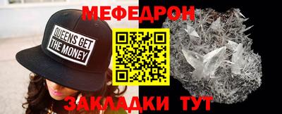 MDMA Ярцево