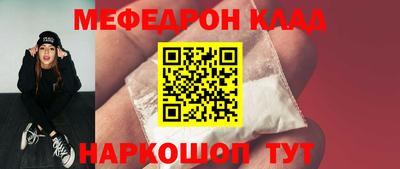 MDMA Ярцево