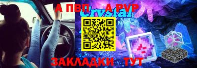 кокс Янаул
