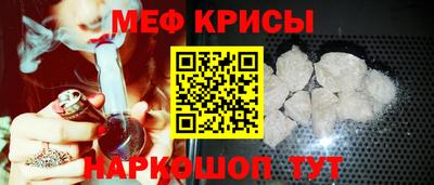 кокс Янаул