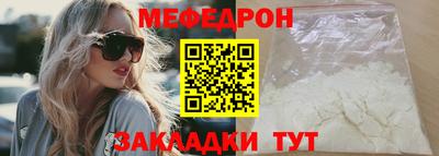 MDMA Ярцево