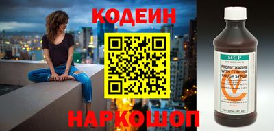 дживик Ярославль