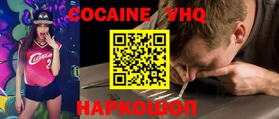 дживик Ярославль