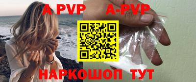 дживик Ярославль