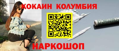 дживик Ярославль
