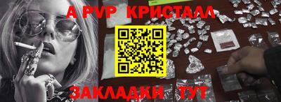 MDMA Ярцево