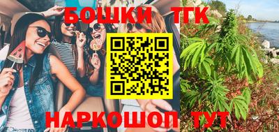 кокс Янаул