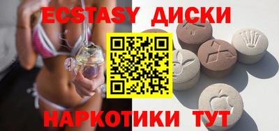 MDMA Ярцево