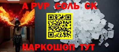 MDMA Ярцево