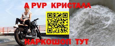 дживик Ярославль