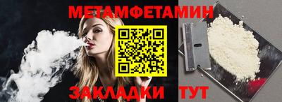 MDMA Ярцево